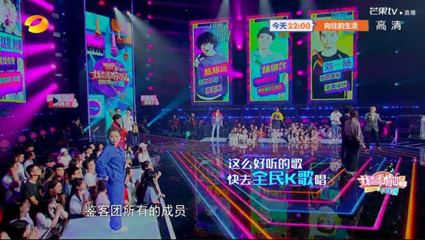 《我想和你唱》凤凰传奇魅力开唱，全民K歌助力有才华粉丝圆梦