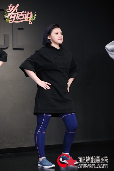 《女人有话说》阚清子挑战魔性“海草舞” 姐妹花高能“互相爆料”