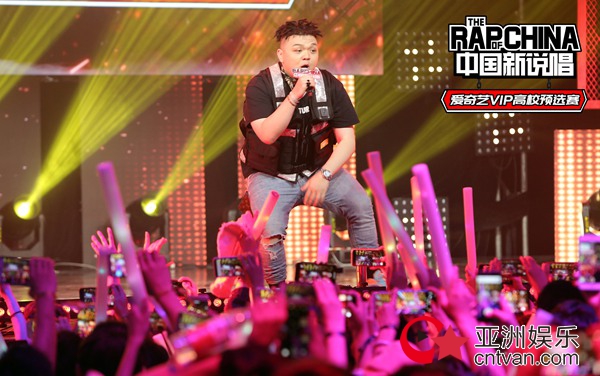 《中国新说唱》高校预选赛冠军之夜 艾福杰尼vava现场助阵