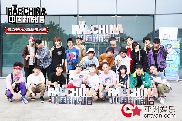 晋级率不足1%，选手为晋级三天跑遍半个中国 《中国新说唱》全国海选角逐激烈