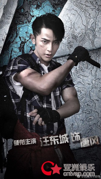 汪东城《我的健身教练》热拍 戏内有型教练VS戏外鬼马博主