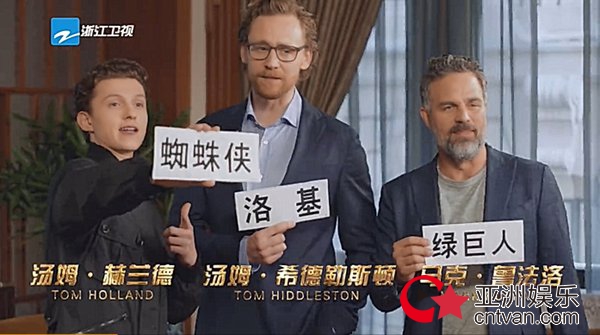 当你们还在期待TA们撕名SF奇迹网页版牌的时候,漫威英雄拿着名牌上跑男了