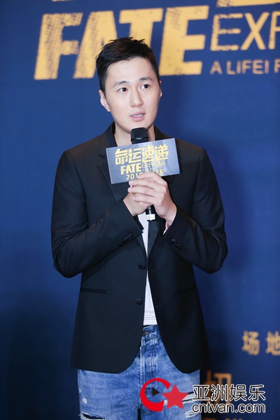 《命运速递》北京爆笑首映姜文范伟包贝尔疯狂力挺