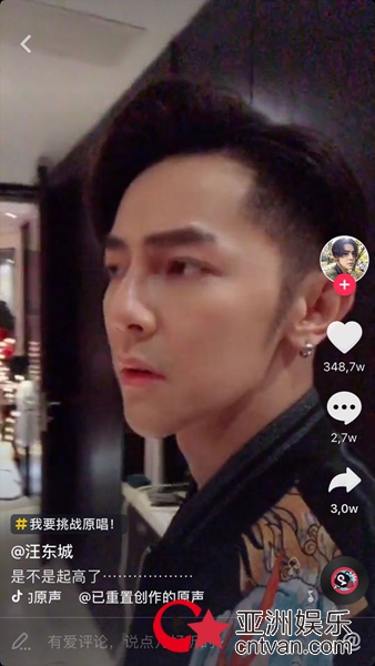 汪东城《我的健身教练》热拍 戏内有型教练VS戏外鬼马博主