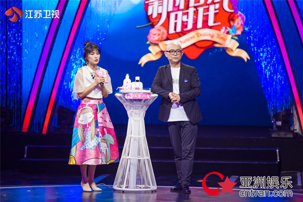 《新相亲时代》迎“女强人专场” 性别研究专业女嘉宾立场鲜明：远离油腻中年男