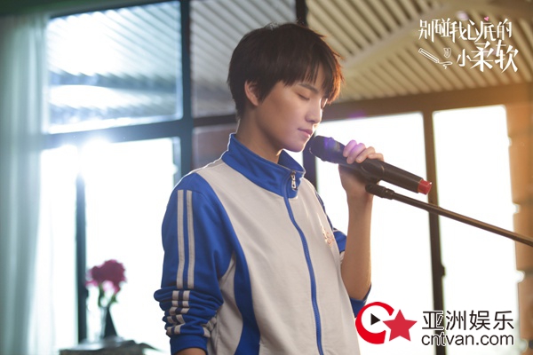 《别碰我心底的小柔软》首曝剧照 全鲜阵容打造质感青春