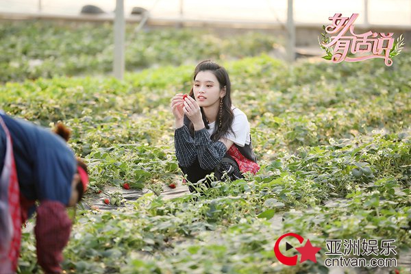 《女人有话说》阚清子曝励志演员路 携奚梦瑶谢依霖草莓园放飞自我