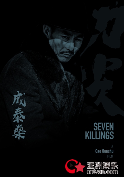 电影《刀尖》常州杀青 高群书最浪漫最勇敢的披荆斩棘