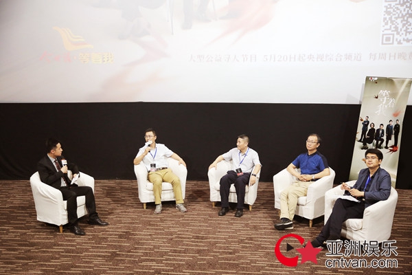 《等着我》第四季创新“三台合一”新传播模式 温情记录中国人情感春秋