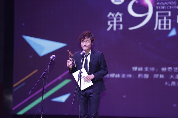 《青年电影手册》“2017年度华语十佳” 暨第九届“金扫帚奖”揭晓 王宝强现身领最令人失望导演奖