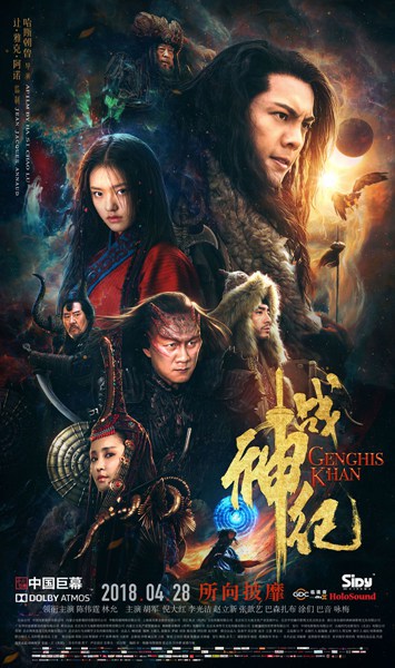 《战神纪》终极海报预告双发 陈伟霆、胡军终极之战一触即发