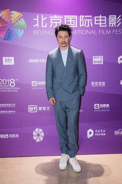 第八届北京国际电影节开幕 评委段奕宏如约而至