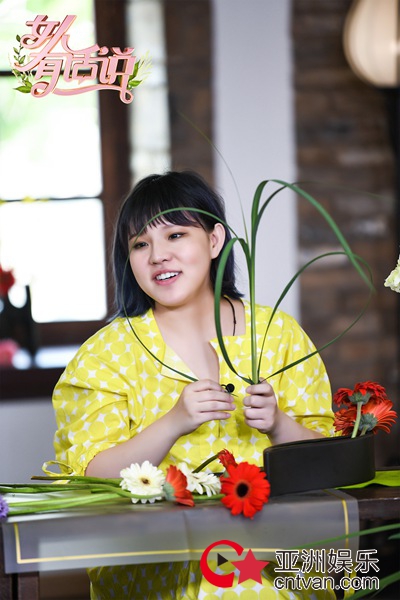 《女人有话说》奚梦瑶化身刘嘉玲“迷妹” 谢依霖自曝想生12个小孩