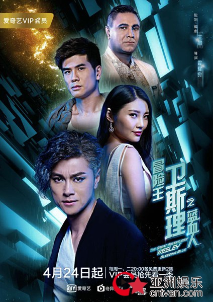 太会撩！细数《卫斯理》杨蓉徐冬冬的N个男人