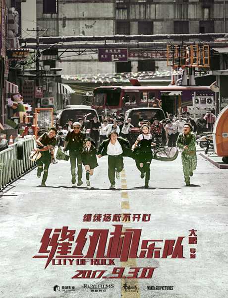 大鹏受邀出席日本“电影2018”新片展 两部代表作获入围展映