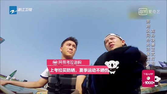 《奔跑吧》第二季爱奇艺热播中，沉浸式营销放大品牌营销价值