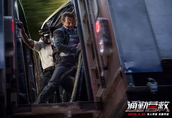 《通勤营救》终极版预告片海报双发 连姆·尼森暌违3年续写“营救传奇”