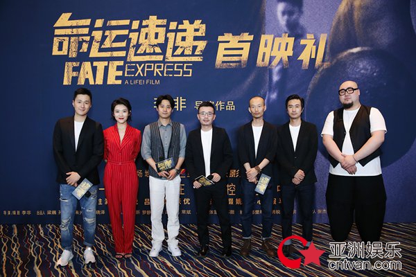 《命运速递》北京爆笑首映姜文范伟包贝尔疯狂力挺