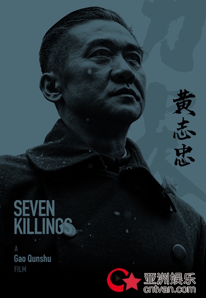 电影《刀尖》常州杀青 高群书最浪漫最勇敢的披荆斩棘