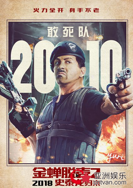 燃!《金蝉脱壳2》史泰龙热力开打 饭制史泰龙动作影片混剪激起“回忆杀”