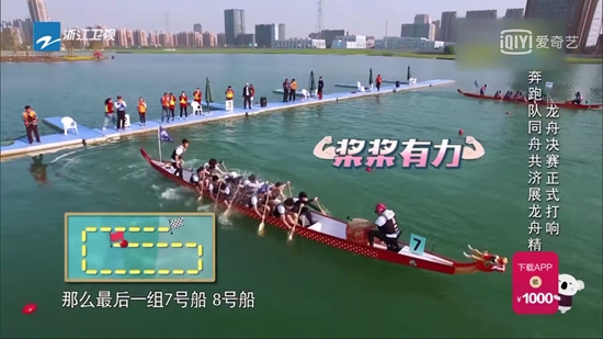 《奔跑吧》第二季爱奇艺热播中，沉浸式营销放大品牌营销价值