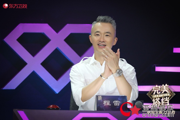 东方卫视《完美搭档》 发掘多重人际关系的闪光点