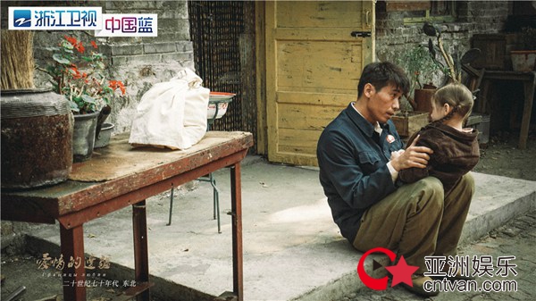 《爱情的边疆》宋绍山:这才是“后爹”的正确打开方式