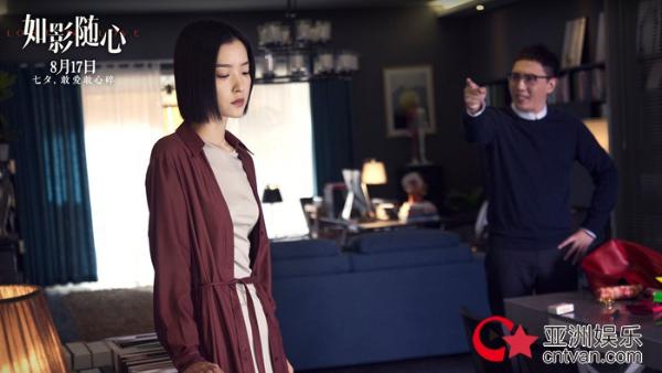 《如影随心》发海报情定七夕 陈晓杜鹃禁忌恋引爆话题