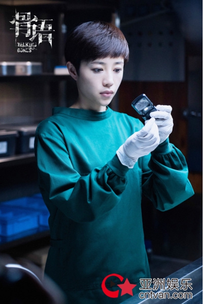 实力派演员张龄心又一力作《骨语》 首次挑战高难度女法医 .