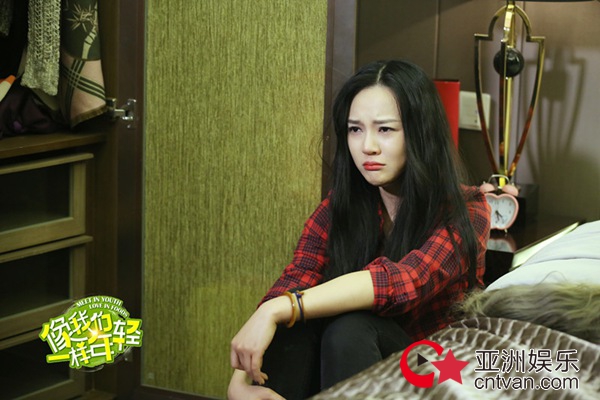 《像我们一样年轻》开播 涂冰上演叛逆“变形计”