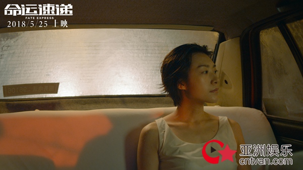 《命运速递》曝终极海报预告 姜文力挺黑马喜剧将映