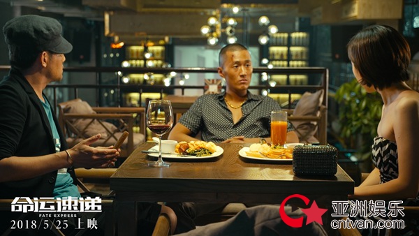 《命运速递》曝终极海报预告 姜文力挺黑马喜剧将映