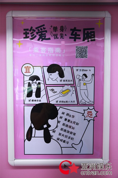 江苏卫视《新相亲时代》和珍爱网打造520特别活动