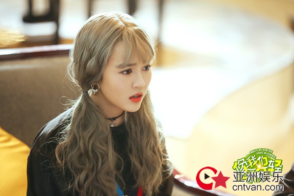 《像我们一样年轻》开播 涂冰上演叛逆“变形计”