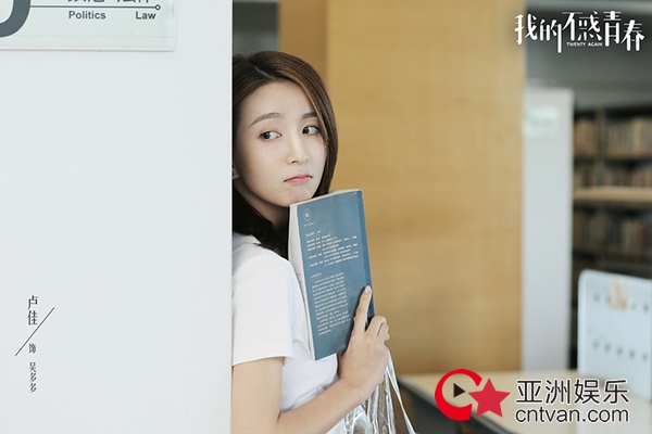 《我的不惑青春》剧照首发 群星集结青春逐梦