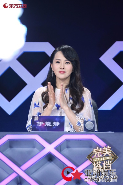 东方卫视《完美搭档》 发掘多重人际关系的闪光点