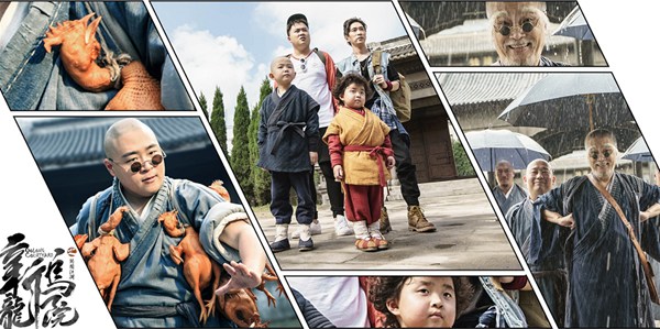 时隔24年吴孟达郝劭文再合体 萌娃笑匠联手大闹乌龙院