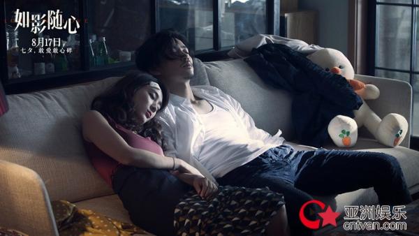 《如影随心》发海报情定七夕 陈晓杜鹃禁忌恋引爆话题