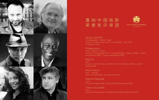 韩涛《狼》斩获戛纳金蝶兰奖评委会大奖，韩三明获得优秀电影人贡献奖