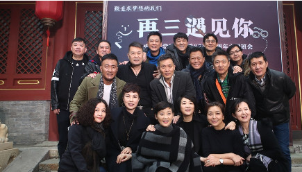 《青春同学会》首播 最好的年华遇到最好的你们