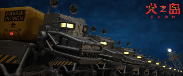 《犬之岛》揭开“零号狗”神秘面纱 韦斯·安德森新作引发热议