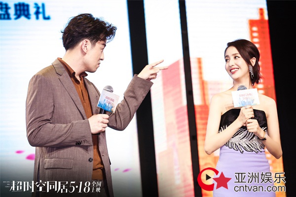 电影《超时空同居》首映发布会徐峥雷佳音齐跳喵喵舞 佟丽娅现场圆梦被张信哲唱哭