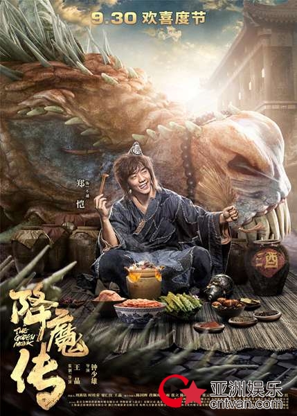 “金扫帚”奖网络投票破百万 刘亦菲杨幂得票难分难解