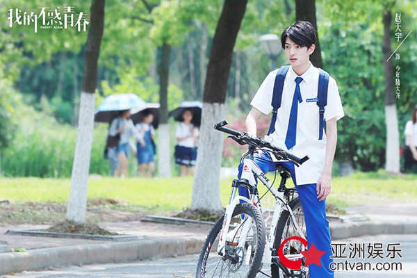 《我的不惑青春》剧照首发 群星集结青春逐梦