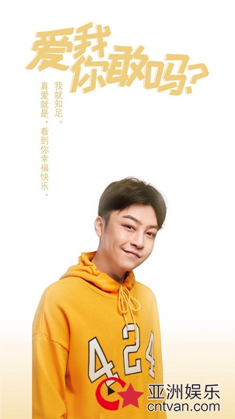 白玉兰奖项花落谁家？在上海电视节偶遇《爱我，你敢吗？》