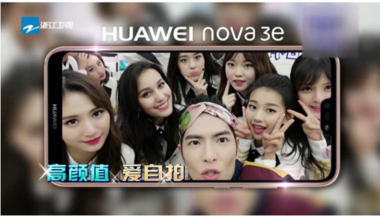 《最优的我们》明星教头首次公演 华为nova手机记录舞台实力