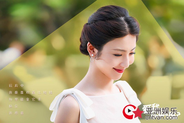 “超龄儿童”韩庚王晓晨一起过六一 《爱我，你敢吗？》童真版剧照亮相