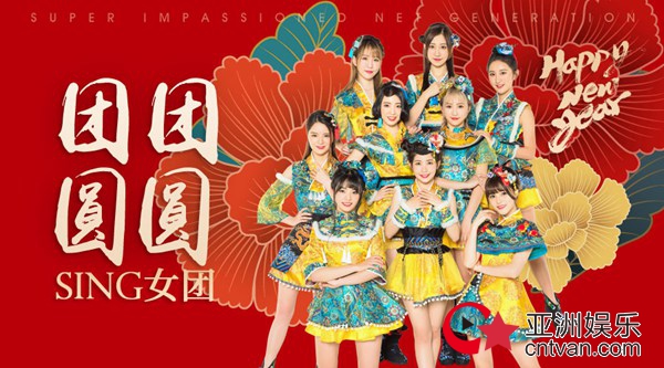 爆冷！SING女团蒋申《创造101》淘汰 “黑马”女孩虽败犹荣