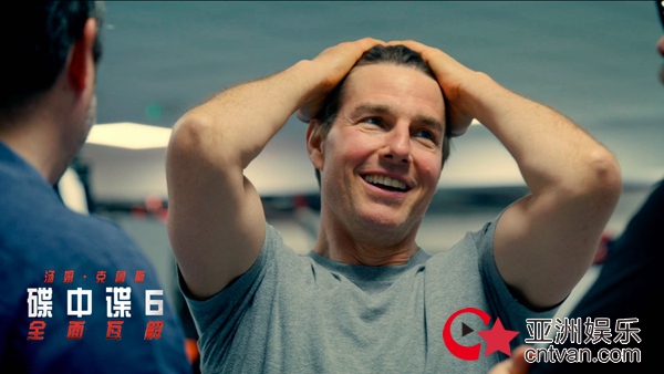 《碟中谍6：全面瓦解》曝“高空危机”版特辑与RealD海报 阿汤哥成为演绎“高跳低开”第一人