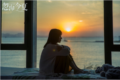 《忽而今夏》圆满收官 豆瓣评分8.0再造口碑佳作